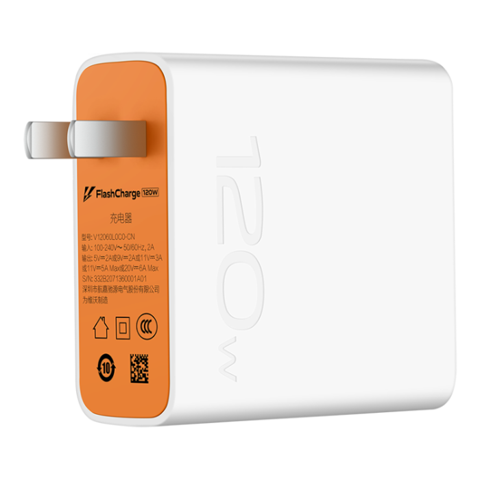 iqoo_120w_adapter-1